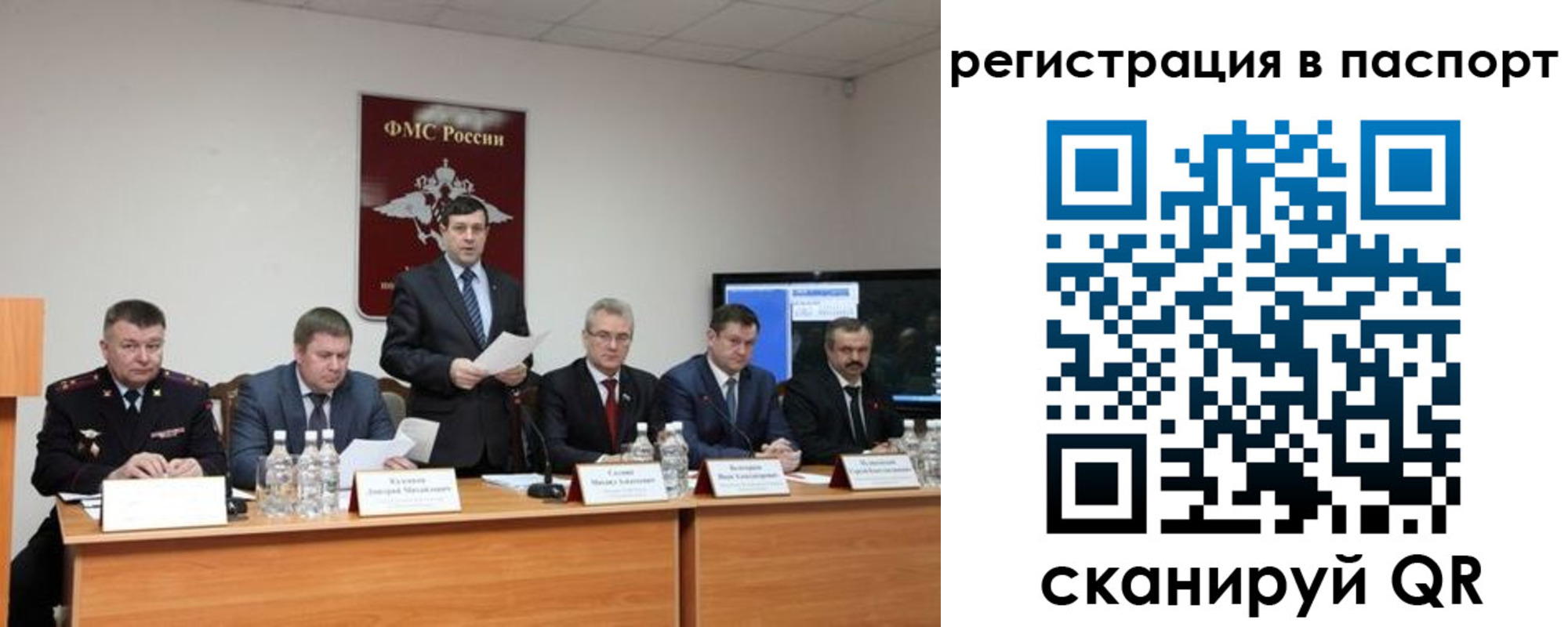временная регистрация собственник в Яхроме
