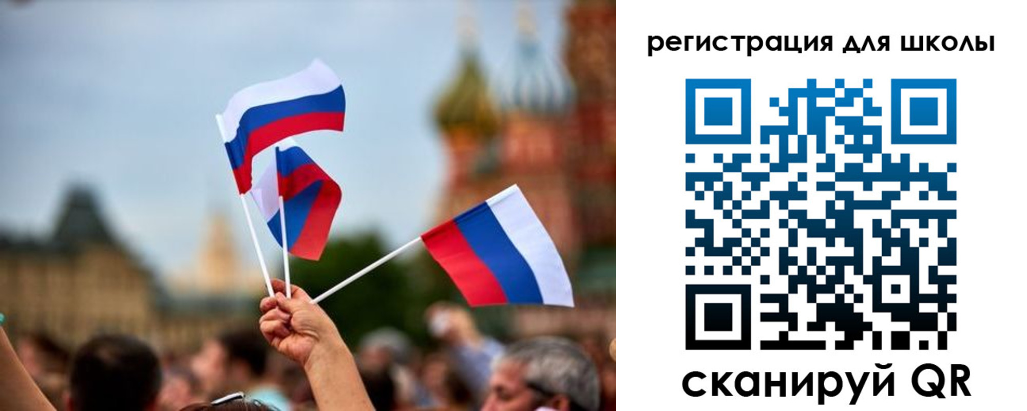 прописка для кредита в Яхроме